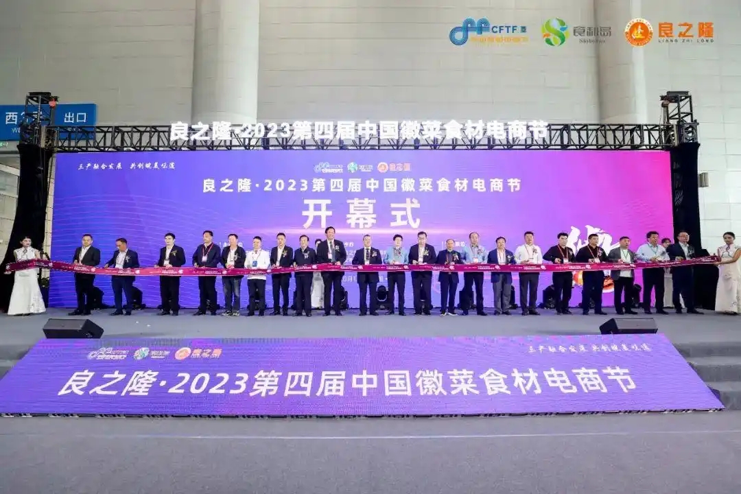 2023安徽回顾
