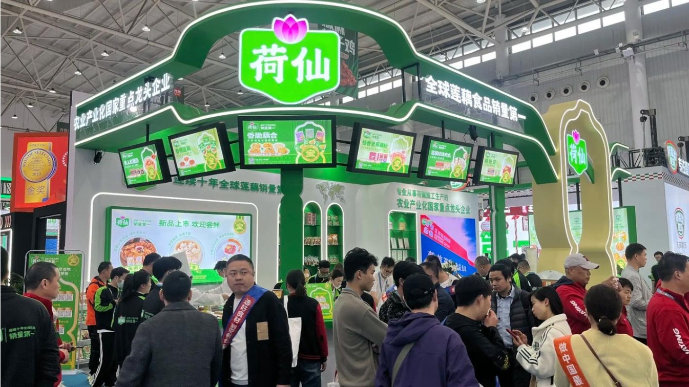 武汉展现场回顾