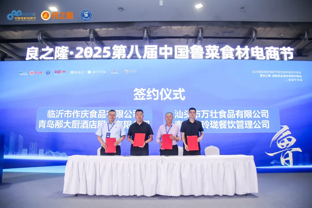 2025山东展回顾