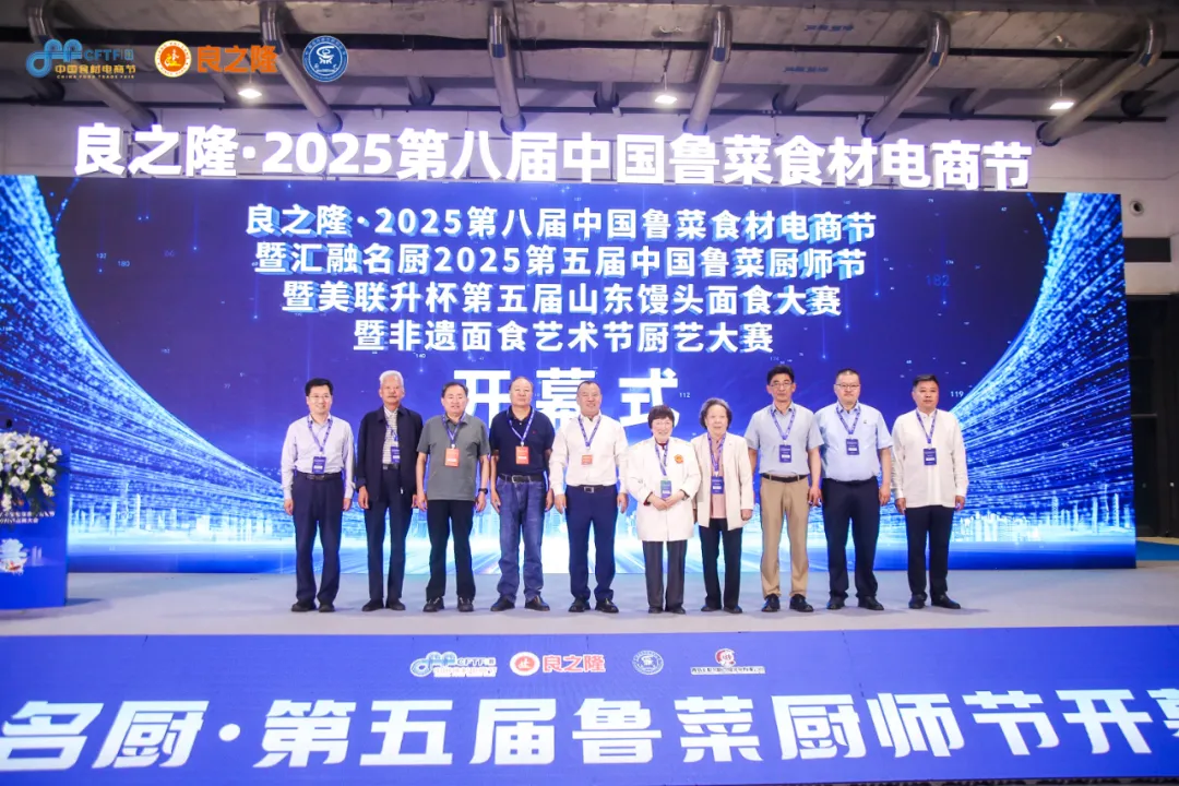 2025山东展回顾