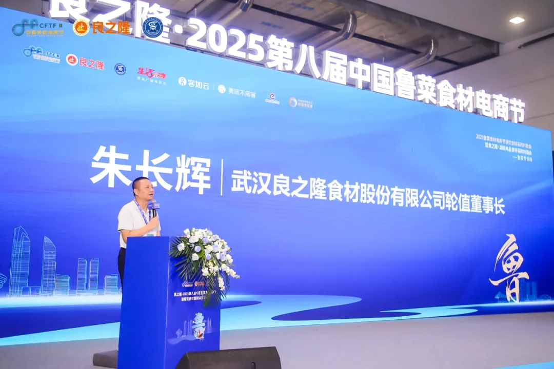 2025山东展回顾