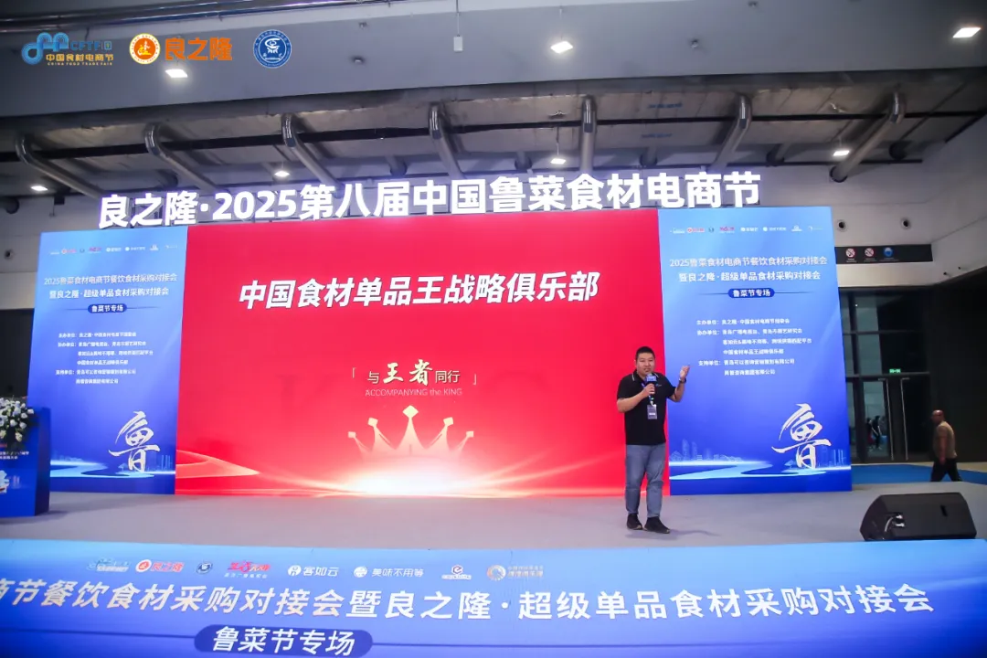 2025山东展回顾
