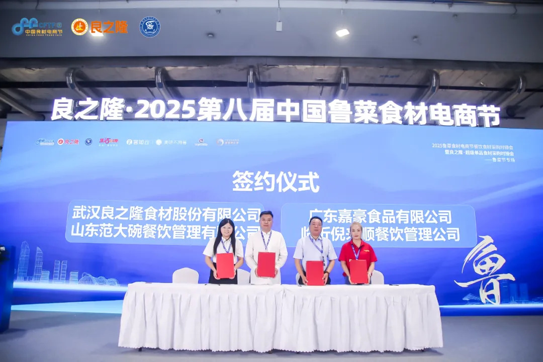 2025山东展回顾